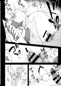 Page 39 of Kanmusu Chakunin - Beikoku Kanmusu Soushuuhen - preview thumbnail