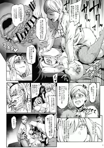Page 9 of Houjou no Reizoku Elf 7 - preview thumbnail