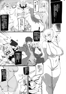 Page 7 of Mayaku Sousakan Reina & Melissa - preview thumbnail