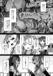 Page 3 of Rena-chan... Mata Mamorenakatta ne... - preview thumbnail