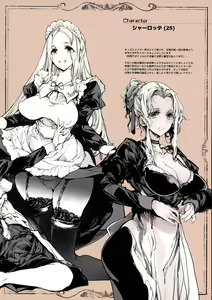 Page 46 of Beatrice no Himekan -  Beatrice brothel 2 - preview thumbnail