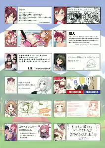 Page 59 of Bonyuu Goudou 2 - preview thumbnail