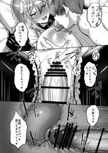 Page 42 of Ecchi na Onee-san wa, Suki desu ka? 4 ~Tonari no Onee-san to Ikkagetsukan, Anata no Suki Houdai Seikatsu Hen~ - preview thumbnail