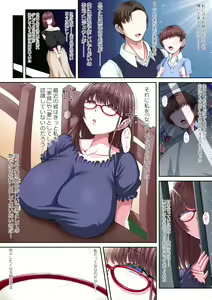 Page 5 of Black Fall -Kuro ni Ochita Tsuma- - preview thumbnail