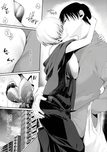 Page 7 of Burst Milk - preview thumbnail