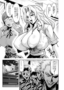 Page 3 of Toilet no Rangiku-san - preview thumbnail