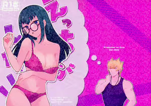 Ecchi ga shitai! - hentai manga cover image