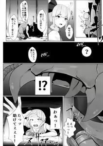 Page 4 of Momotai Youmu - preview thumbnail