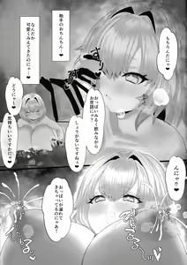 Page 9 of Pai-nyan Milk de Oukiku Naritai!! - preview thumbnail