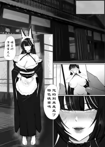 武藏 — hentai manga cover on Fhentai