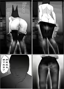 Page 10 of 武藏 - preview thumbnail