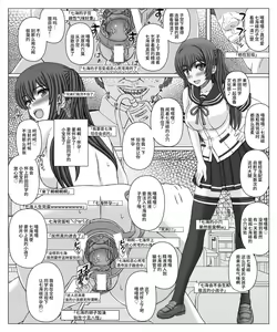 Page 3 of Akanbou Zuri Magazine - preview thumbnail