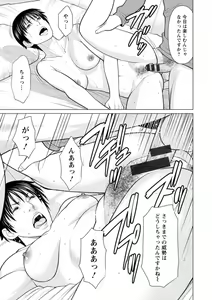 Page 183 of Rengoku no Sono - The Garden of Purgatory - preview thumbnail