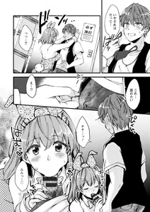 Page 126 of Shumi Bunny Girl tte Hontou desu ka? - preview thumbnail