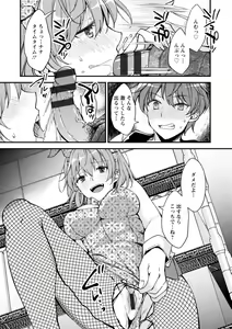 Page 127 of Shumi Bunny Girl tte Hontou desu ka? - preview thumbnail