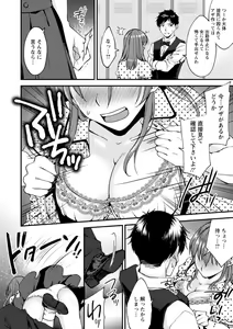 Page 26 of Shumi Bunny Girl tte Hontou desu ka? - preview thumbnail