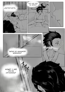 Page 7 of Haha to Watashi (jou) | Mother and I - preview thumbnail