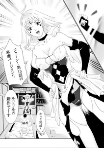 Page 50 of Cosplay Okusan wa Otaku wo Musaboru - preview thumbnail