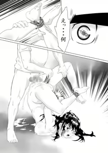 Page 76 of Cosplay Okusan wa Otaku wo Musaboru - preview thumbnail