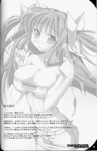 Page 4 of Motto Kitsuin desu kedo. - preview thumbnail