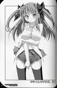 Page 5 of Motto Kitsuin desu kedo. - preview thumbnail