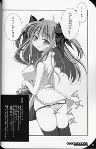 Page 8 of Motto Kitsuin desu kedo. - preview thumbnail