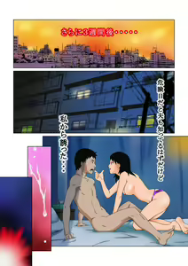 Page 40 of Cuculus canorus - preview thumbnail