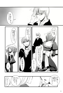 Page 5 of Seifuku Rakuen 13 - Costume Paradise 13 - preview thumbnail
