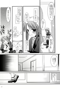 Page 6 of Seifuku Rakuen 13 - Costume Paradise 13 - preview thumbnail