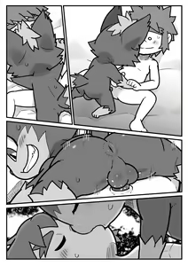 Page 15 of kamikaze tiger / ofuro - Nariki's Private Lesson - preview thumbnail