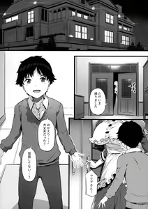 Page 13 of Juu to Bonyuu to Kyuuketsuki 1-Kan - preview thumbnail