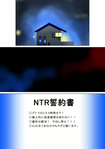 Page 74 of Saihou - preview thumbnail