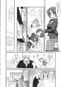 Page 11 of Seifuku Rakuen 14 - Costume Paradise 14 - preview thumbnail