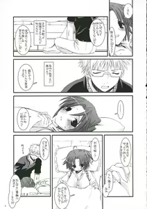 Page 14 of Seifuku Rakuen 14 - Costume Paradise 14 - preview thumbnail