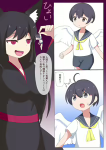 Yoso no ko marunomi — hentai manga cover on Fhentai