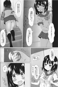 Page 4 of Doki Doki VR - preview thumbnail