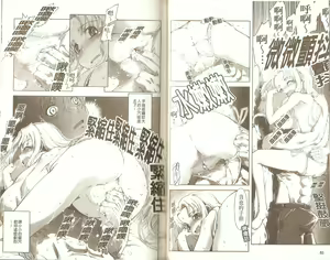 Page 43 of Mahou Oshiemasu!! - The Spell of Ten Fingers | 十指的性愛魔力 - preview thumbnail