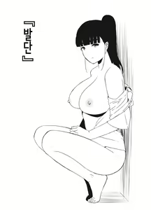 Page 3 of Giri no Ane to no 7-kakan Seikatsu - 5 (Jou) | 의붓 누나와의 7일간 생활 5 - preview thumbnail