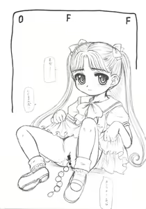 Page 2 of コピ本まとめました。 - preview thumbnail