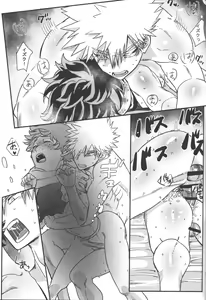 Page 49 of Hana to Arashi - preview thumbnail