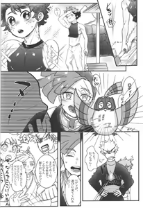 Page 56 of Hana to Arashi - preview thumbnail