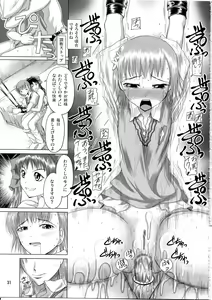 Page 30 of Shirai Kuroko Sensei no Spooky tarte - preview thumbnail