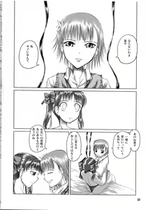 Page 31 of Shirai Kuroko Sensei no Spooky tarte - preview thumbnail