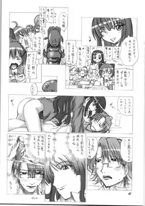 Page 46 of Shirai Kuroko Sensei no Spooky tarte - preview thumbnail