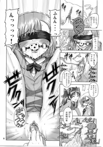 Page 7 of Shirai Kuroko Sensei no Spooky tarte - preview thumbnail