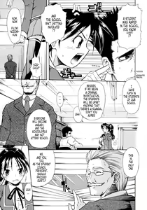 Page 3 of Koisuru Ni-so - Chapter 6 - preview thumbnail