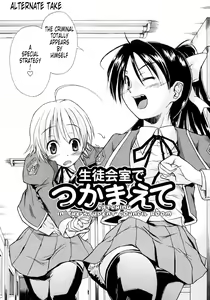 Page 34 of Koisuru Ni-so - Chapter 6 - preview thumbnail