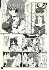 Page 5 of Toaru Murasakiiro no Umbrella - preview thumbnail