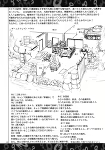 Page 40 of Nitorin H 2 - preview thumbnail