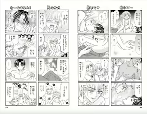 Page 45 of Majihen!? ~Magic Transformation Him←→Brother~ - preview thumbnail